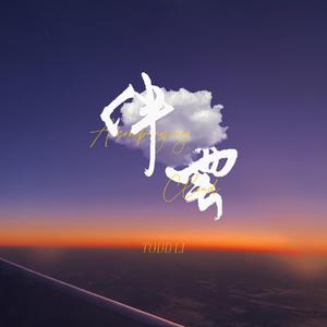 亚洲AV毛片儿激烈的
