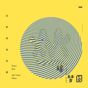 亚洲AV毛片儿激烈的
